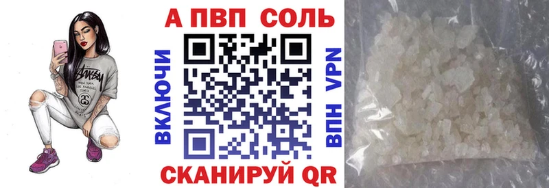 что такое наркотик  Енисейск  МЕГА   A PVP СК 