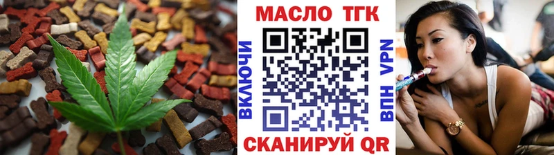 Печенье с ТГК конопля  гидра ссылки  Енисейск 