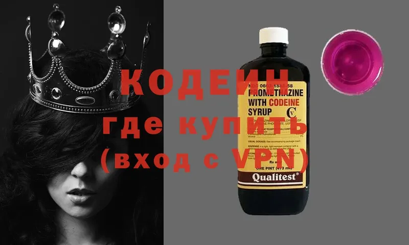 что такое наркотик  Енисейск  Кодеин Purple Drank 