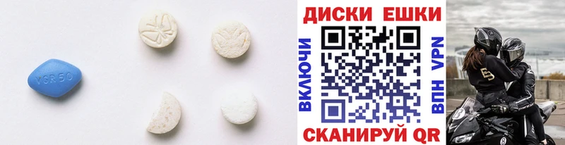 ЭКСТАЗИ Дубай наркошоп Енисейск