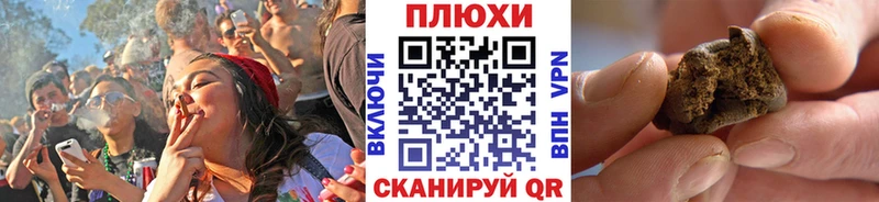купить наркотики сайты Енисейск ГАШИШ убойный