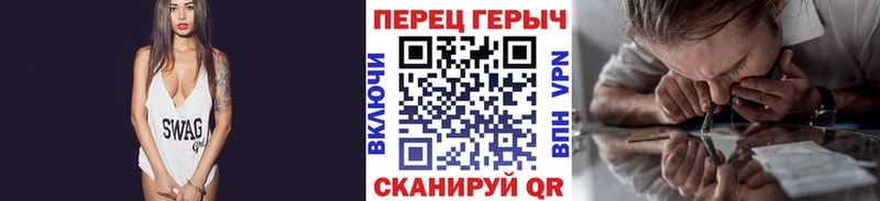 ГЕРОИН герыч где купить мориарти как зайти Енисейск