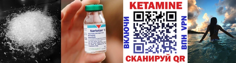 как найти закладки  Енисейск  КЕТАМИН ketamine 