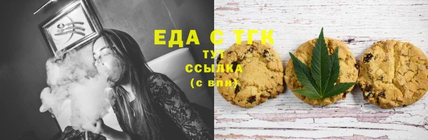 первитин Покачи