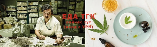 мяу мяу мука Медногорск