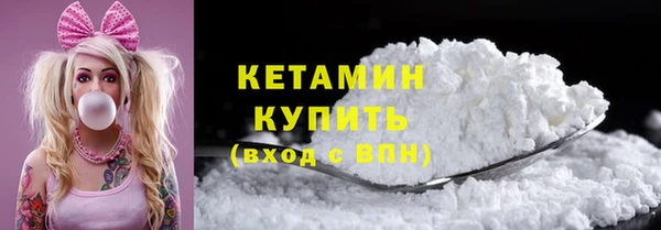 меф Зеленокумск