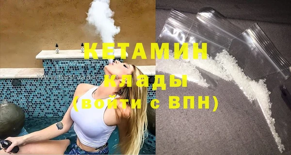 мяу мяу мука Медногорск