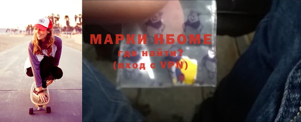 марки nbome Мегион