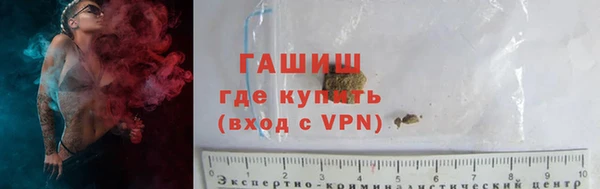 мяу мяу мука Медногорск