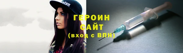 мяу мяу мука Медногорск