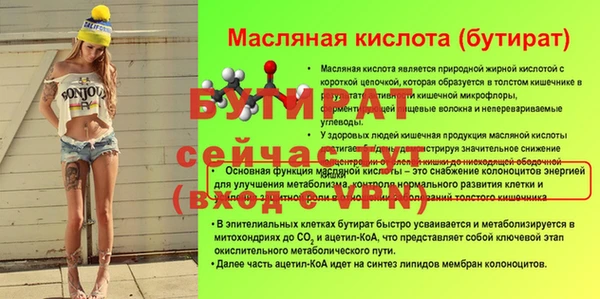 мяу мяу мука Медногорск
