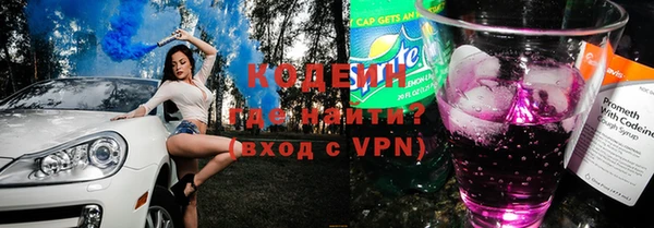 мяу мяу мука Медногорск