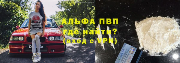 мяу мяу мука Медногорск