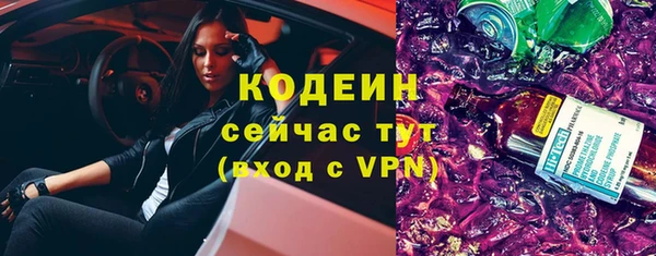 синтетический гашиш Медвежьегорск