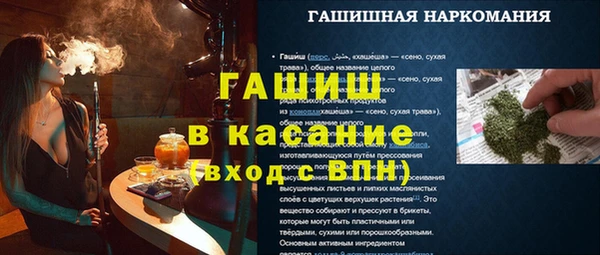синтетический гашиш Медвежьегорск