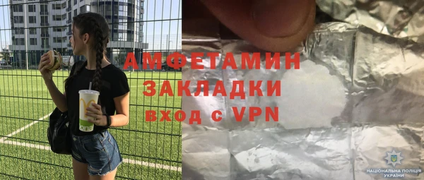 мяу мяу мука Медногорск