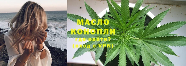 мяу мяу мука Медногорск