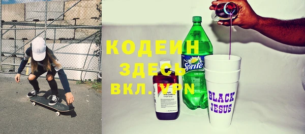 синтетический гашиш Медвежьегорск
