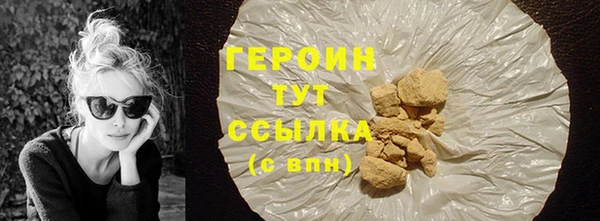 марки nbome Мегион