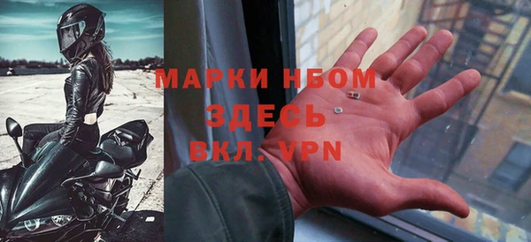 мяу мяу мука Медногорск