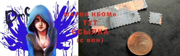 круглые Заволжск