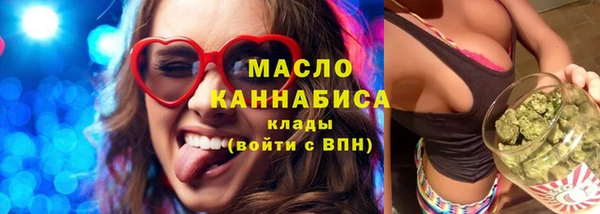 мяу мяу мука Медногорск