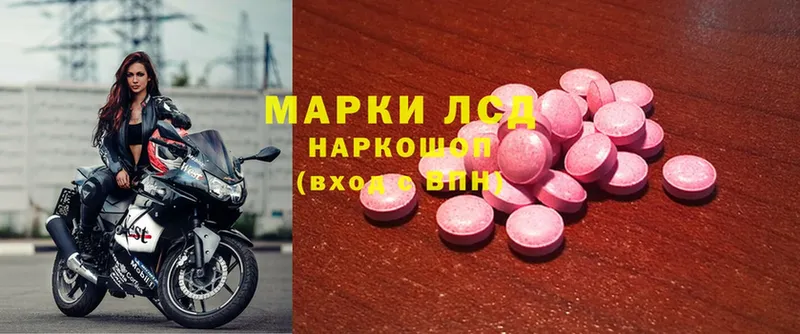 как найти закладки  Енисейск  Лсд 25 экстази ecstasy 