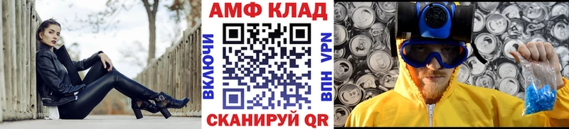 Метамфетамин кристалл  Енисейск 