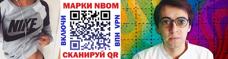 Наркотические марки 1500мкг  Енисейск 