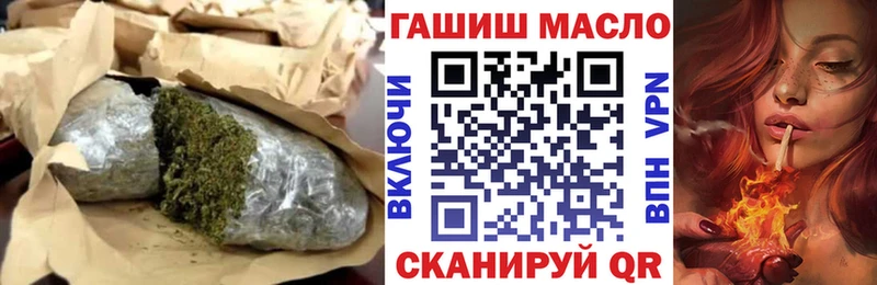 ТГК THC oil  Енисейск 