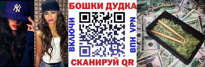 как найти наркотики Енисейск МАРИХУАНА Ganja